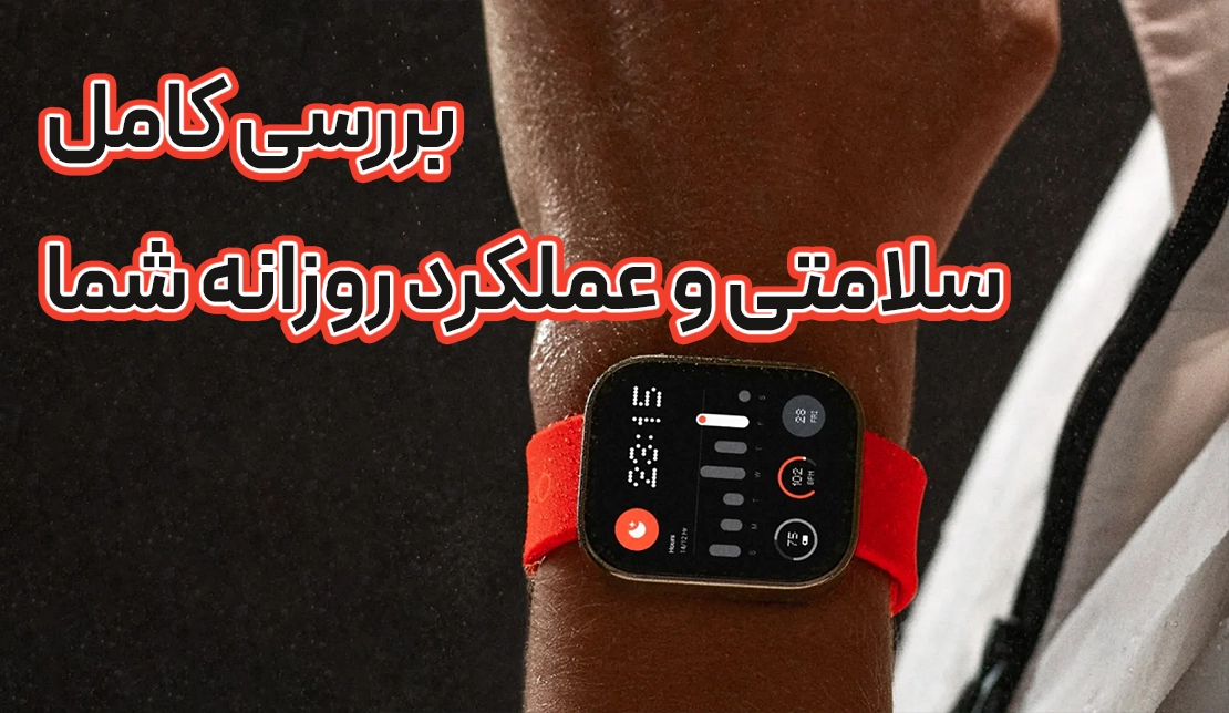 نمایش ساعت هوشمند CMF Watch Pro در دست انسان در حال نشان دادن اطلاعات فعالیت بدنی