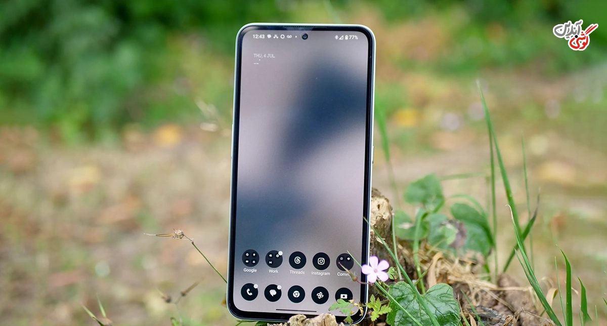 نمایش میزان روشنایی صفحه در گوشی ناتینگ CMF Phone 1 در محیط بیرون