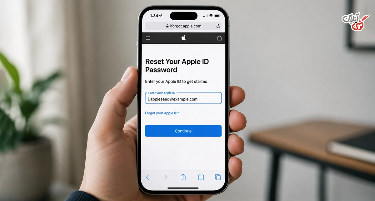 بازیابی رمز عبور از طریق iforgot.apple.com