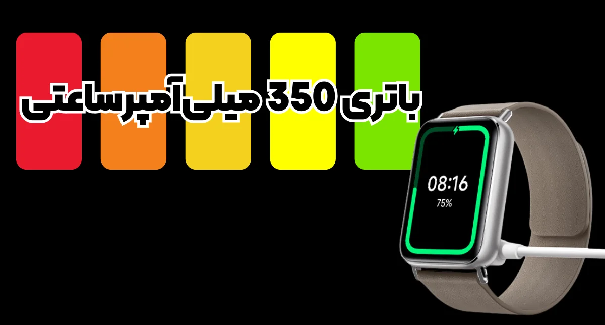 نمایش شیائومی Mi Band 9 Pro درحال شارژ به همراه نمایش ظرفیت باتری