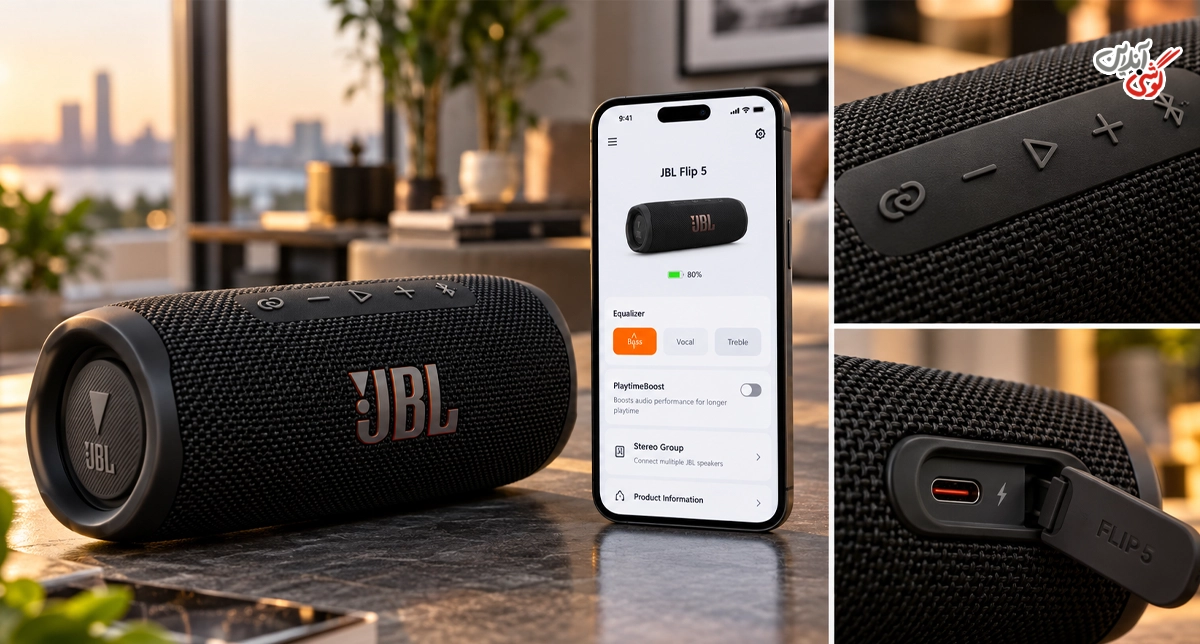 امکانات و ویژگی‌های JBL Flip 5