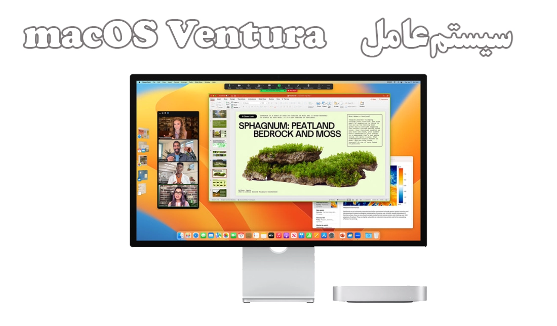 نمایش مک مینی 2023 اپل با سیستم‌عامل macOS Ventura