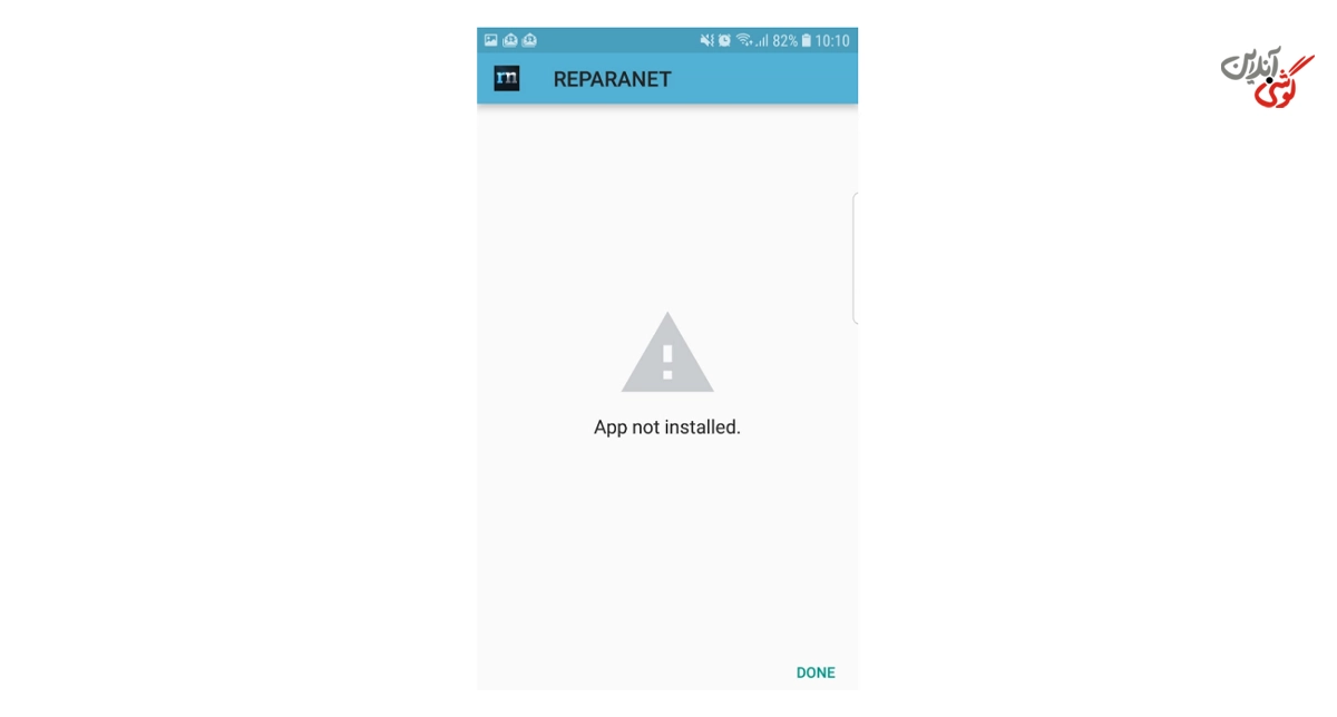 خطای App not installed