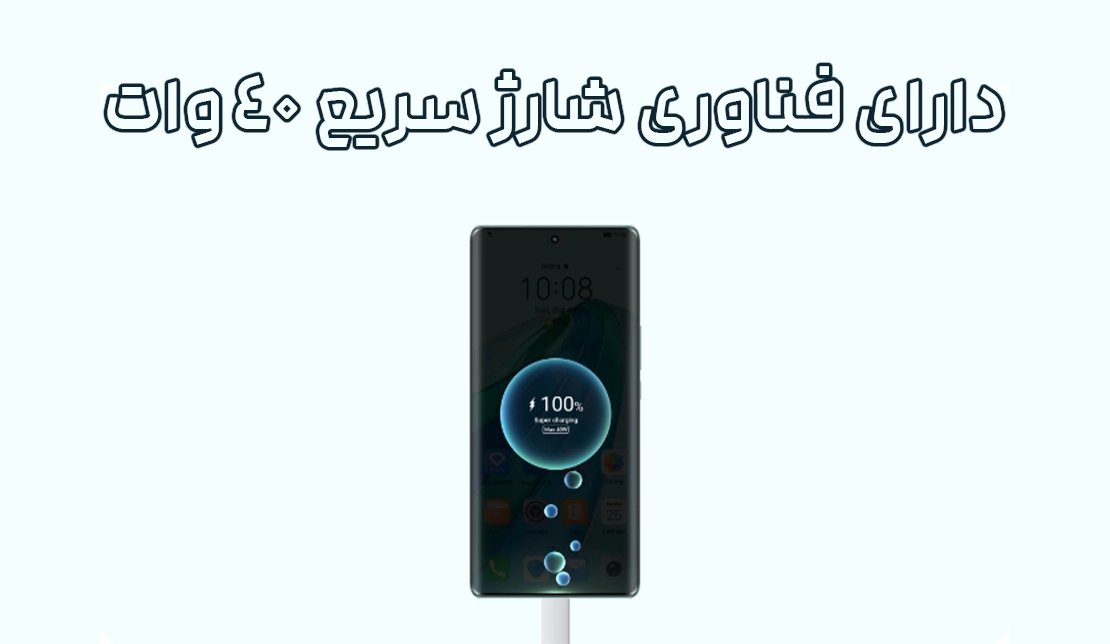 گوشی آنر X9a در حال شارژ شدن