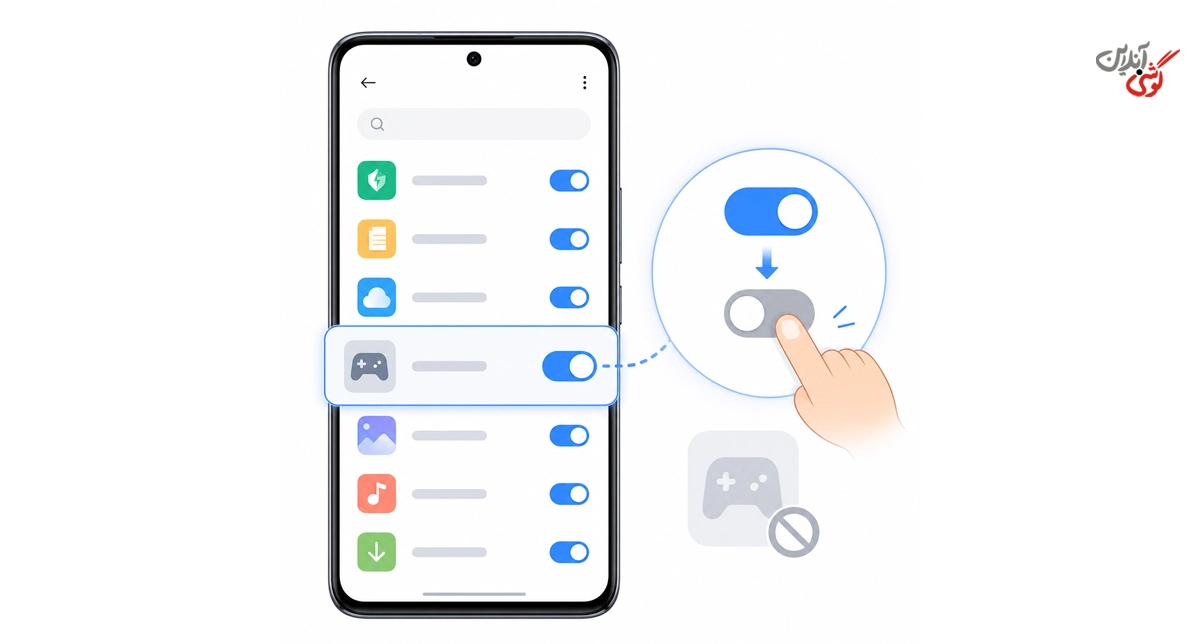 غیرفعال کردن برنامهها در شیائومی با Disable Apps