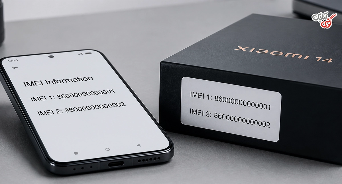 تصویری مرتبط با نمایش IMEI گوشی شیائومی