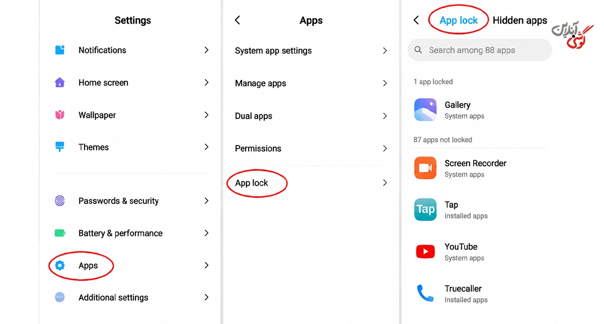 مخفی کردن برنامه در شیائومی با قابلیت Hide Apps