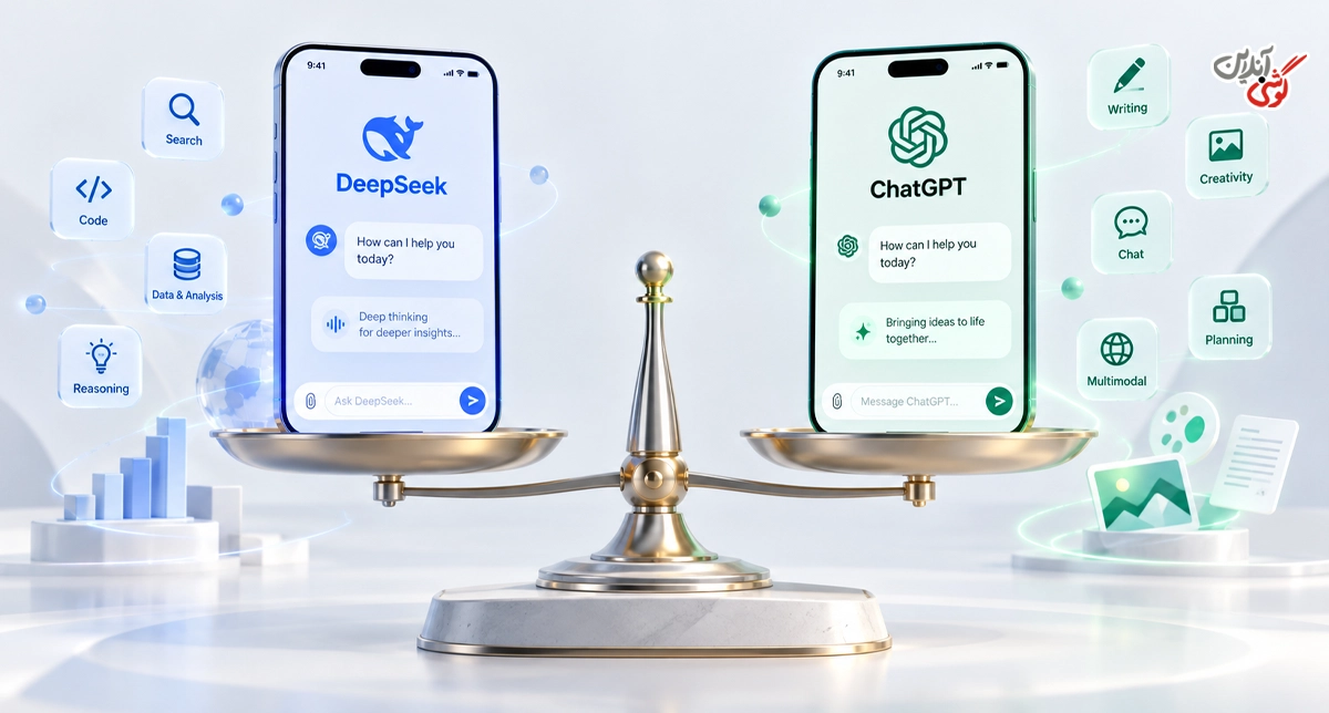 آیا DeepSeek می‌تواند جایگزین ChatGPT شود؟