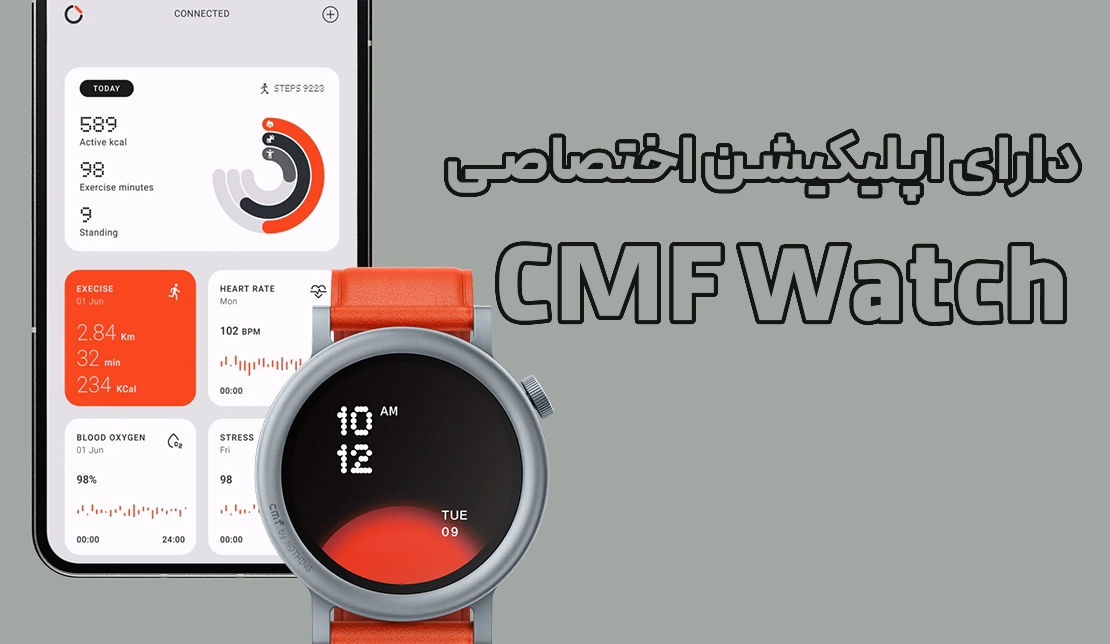 نمایش ساعت هوشمند ناتینگ CMF Watch Pro 2 در کنار نمایش اپلیکیشن ساعت روی گوشی موبایل