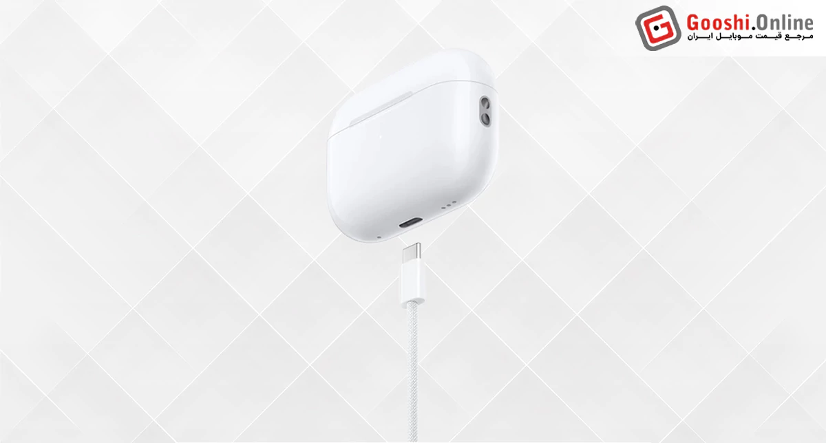منبع تغذیه و شارژدهی در هدفون بی سیم اپل AirPods Pro 2 2023 Type-C