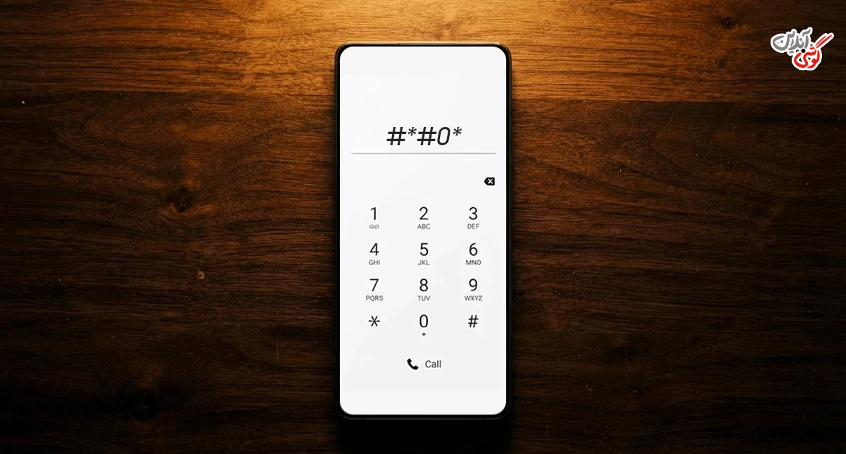 کد تست گوشی سامسونگ