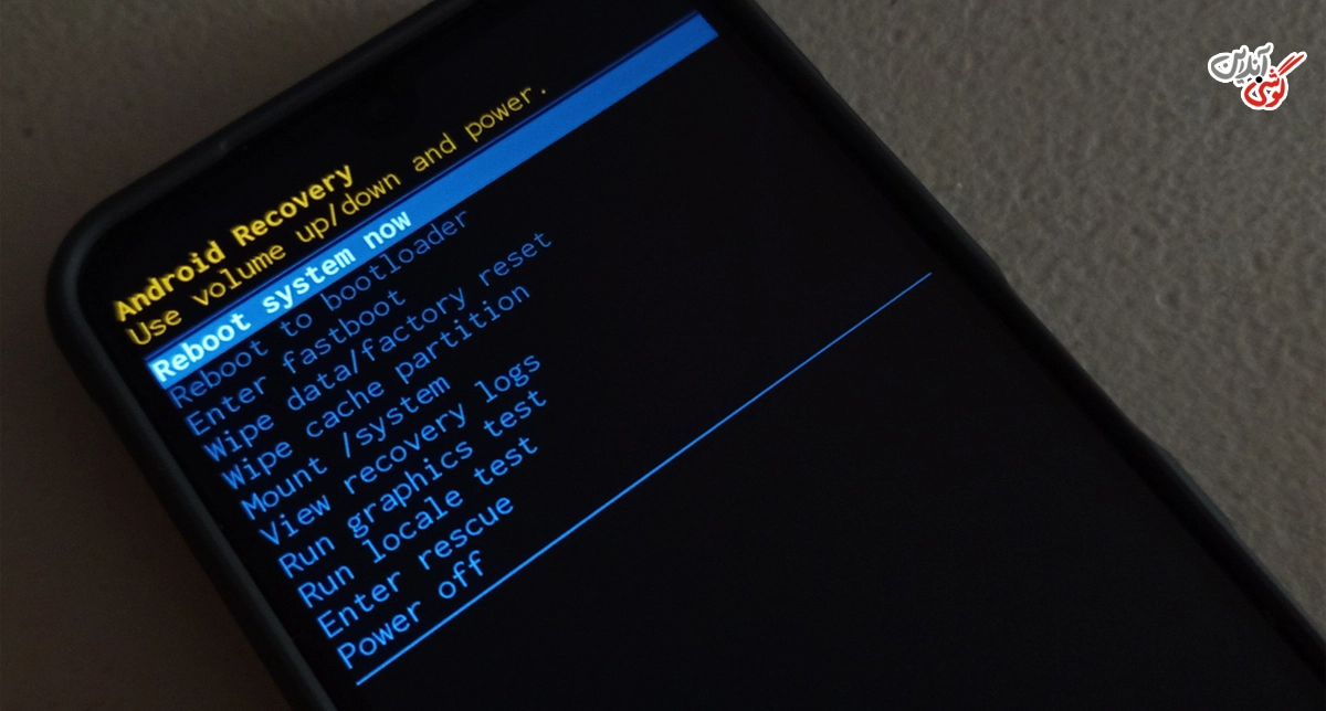 Factory Reset از طریق Recovery Mode