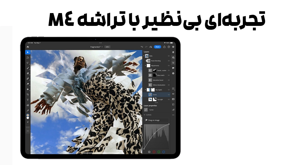 تصویری از یک برنامه ویرایش روی آیپد پرو 2024