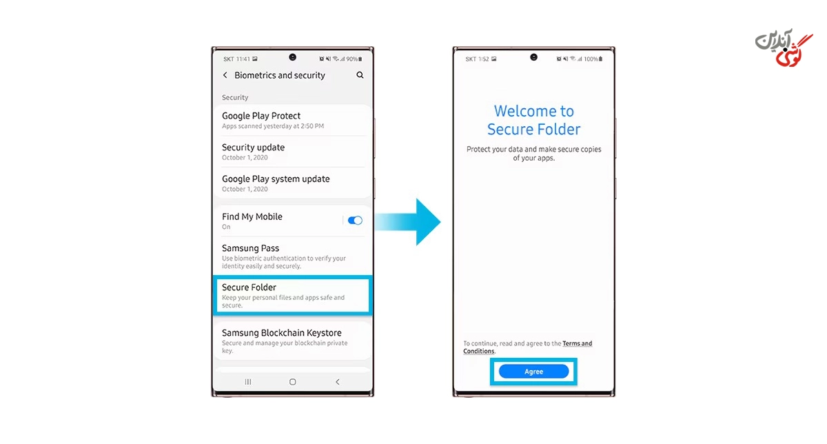 بررسی Secure Folder سامسونگ