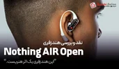 نقد و بررسی هندزفری بلوتوثی ناتینگ Ear (open)