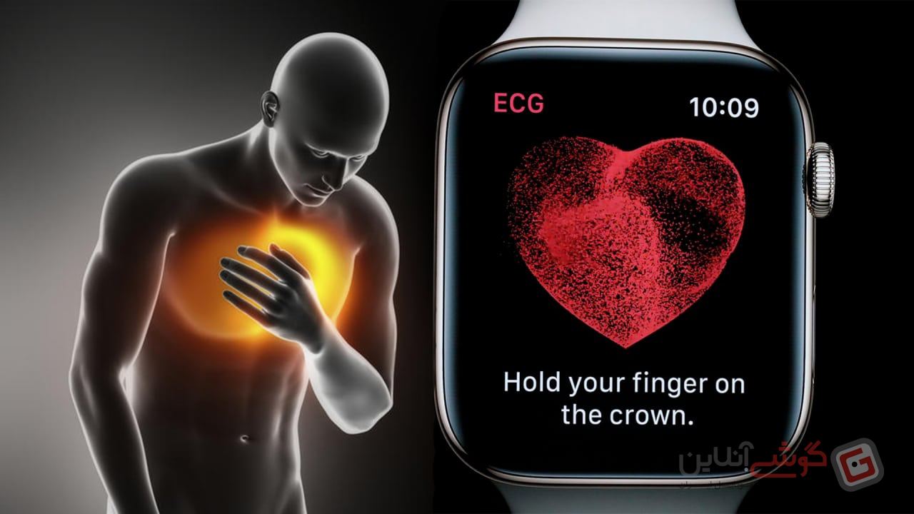 اپل واچ حمله قلبی را تشخیص میدهد