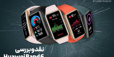 نقد و بررسی مچبند هوشمند هواوی بند 6