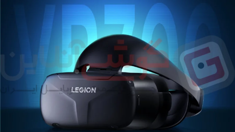 هدست واقعیت مجازی لنوو Legion VR700 رونمایی شد
