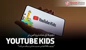 یوتیوب Kids طراحی جدید و جذابی دریافت می‌کند!