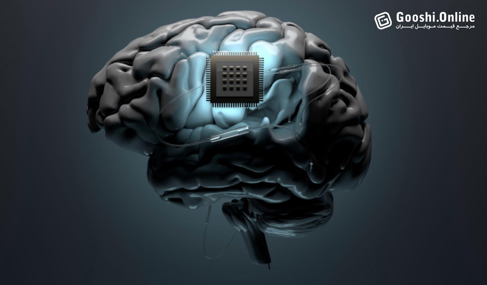 رباتی با مغز آزمایشگاهی در چین ساخته شد
