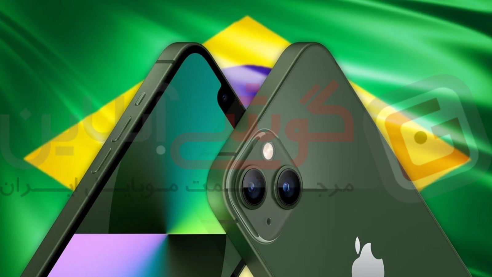 برزیل اپل را بابت حذف شارژر جریمه کرد!