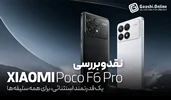 نقد و بررسی گوشی پوکو F6 Pro