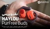 نقد و بررسی هندزفری بلوتوثی هایلو PurFree Buds