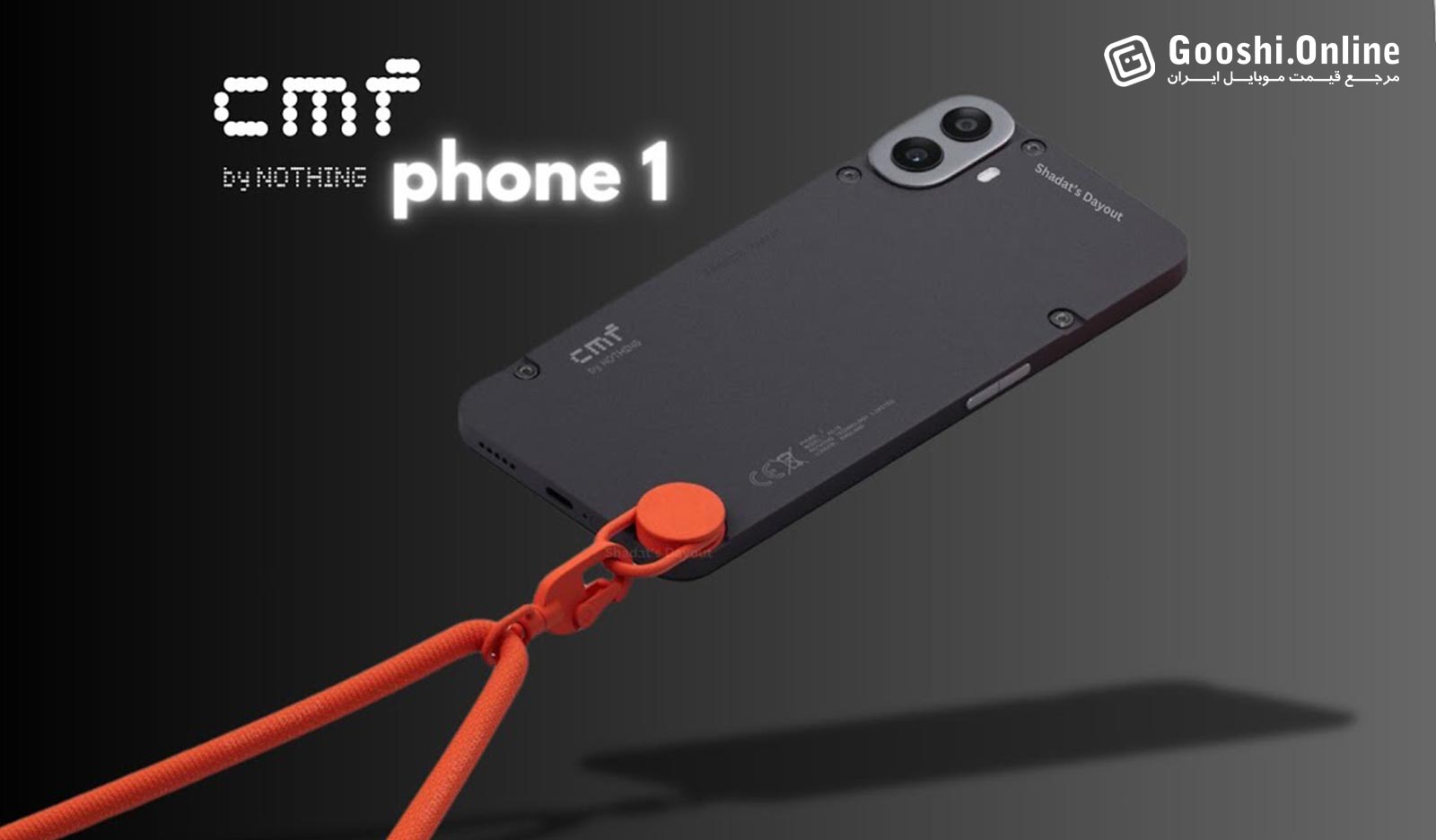 گوشی ناتینگ CMF Phone 1 با قاب‌های پشتی قابل تعویض رونمایی شد!