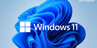 رونمایی مایکروسافت از سیستم عامل جدید ویندوز ۱۱