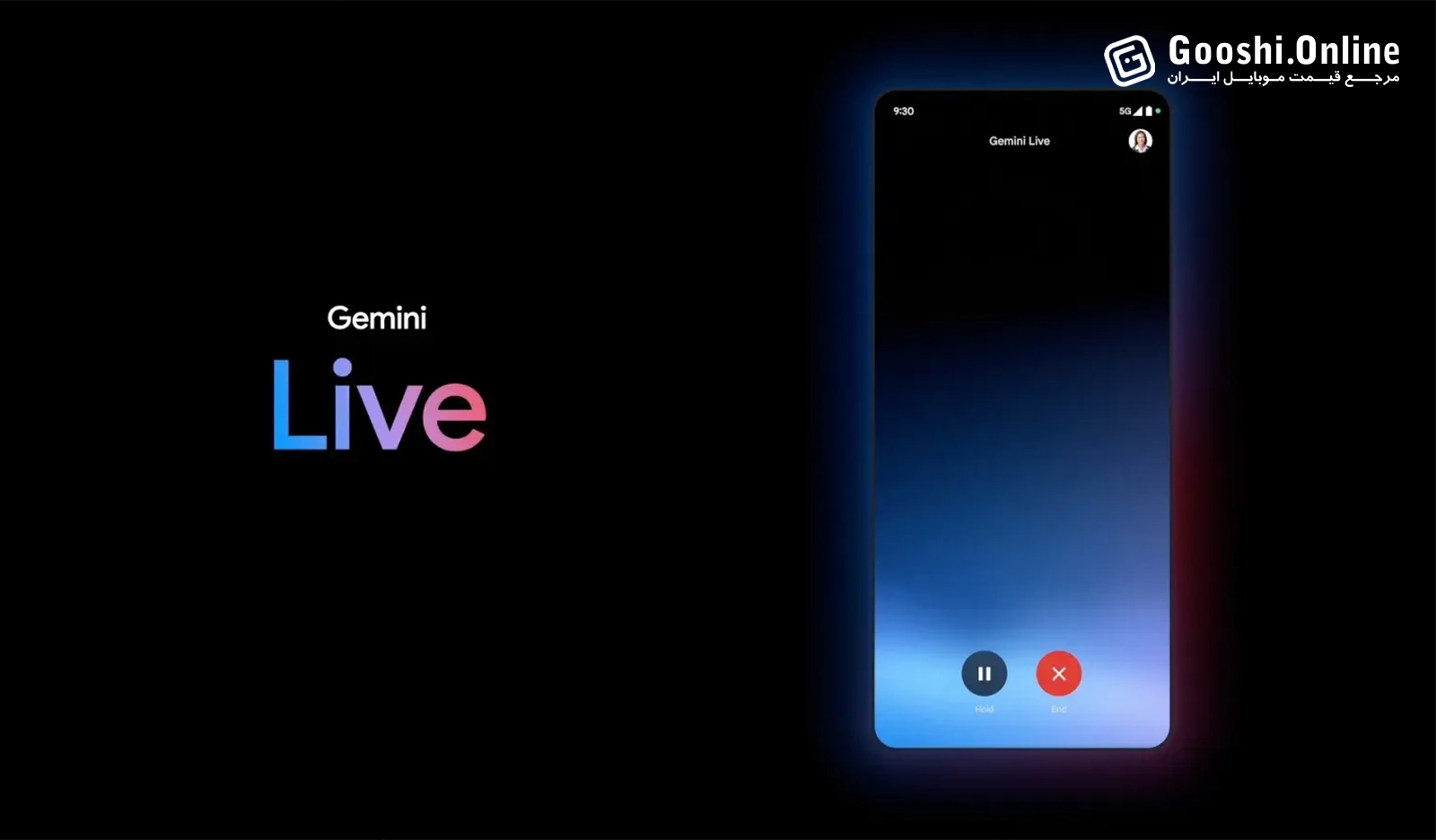 گوگل ویژگی مکالمه زنده Gemini Live را برای همه کاربران رایگان کرد