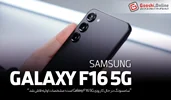 سامسونگ در حال کار روی گلکسی F16 5G است!