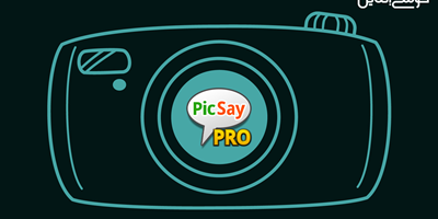 اپلیکیشن اندرویدی ویرایش تصاویر PicSay Pro؛ کاربردی، کامل و حرفه‌ای