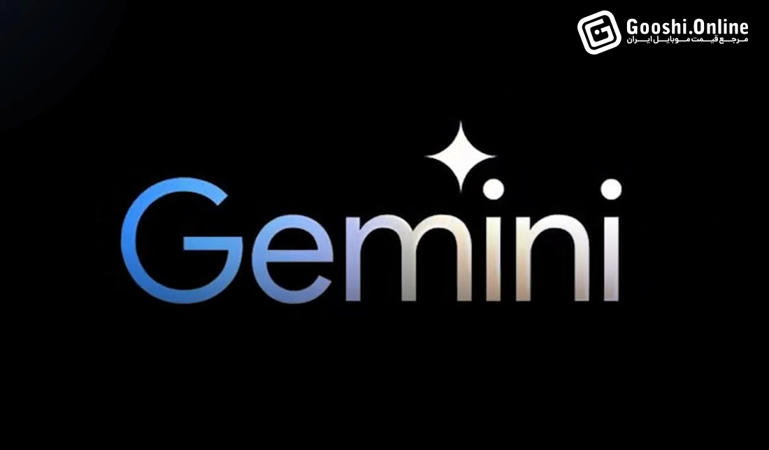 Gemini با ویژگی جدید به اشتراک‌گذاری تصاویر سریع‌تر شد