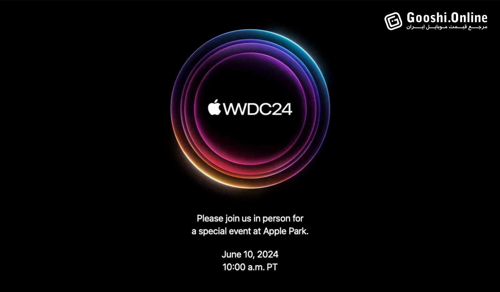 اپل دعوت‌نامه‌های WWDC 2024 را ارسال کرد