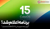 اوپو برنامه به‌روزرسانی ColorOS 15 را اعلام کرد