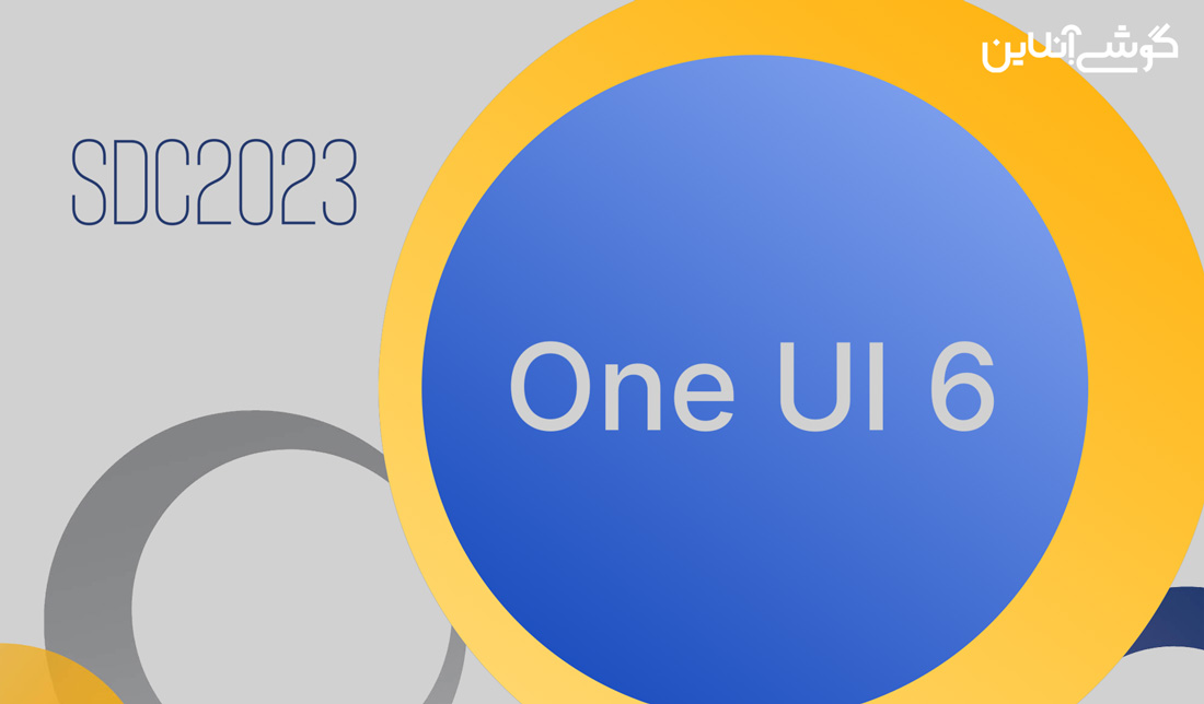 رونمایی از One UI 6 مجهز به ویرایشگر ویدیویی Samsung Studio