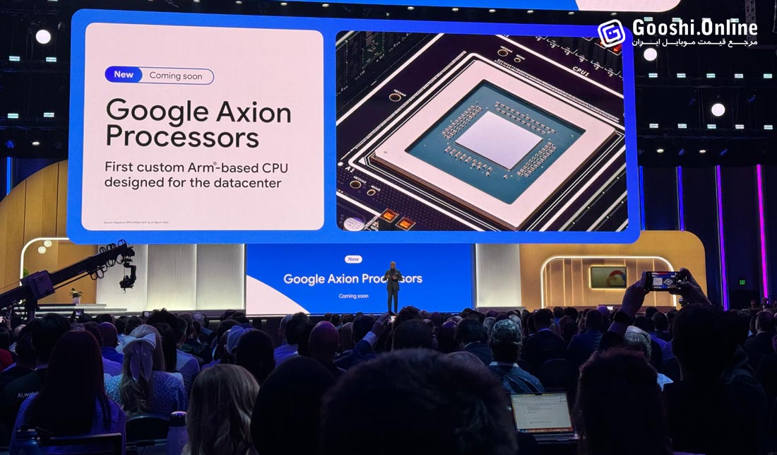 گوگل از پردازنده Axion رونمایی کرد