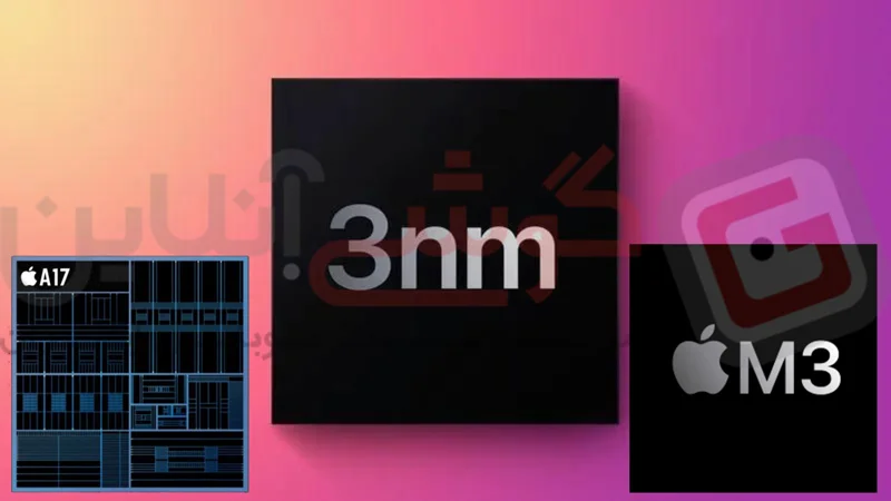 احتمال ساخت تراشه M3 و A17 Bionic اپل با نسل دوم لیتوگرافی 3 نانومتری TSMC