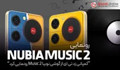 گوشی نوبیا Music 2 با سیستم صوتی فضایی عرضه شد