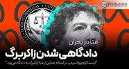 آیا متا مجبور به فروش اینستاگرام و واتس‌اپ می‌شود؟