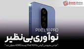 طراحی مفهومی گوشی Pixel 10 Pro توسط 4RMD معرفی شد