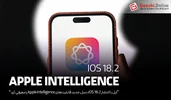 آیفون‌ها با iOS 18.2، به هوش مصنوعی قدرتمندتری مجهز شدند