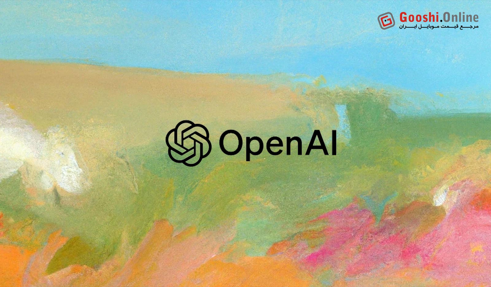 OpenAI از قابلیت‌های صوتی و تصویری جدید برای ChatGPT رونمایی کرد