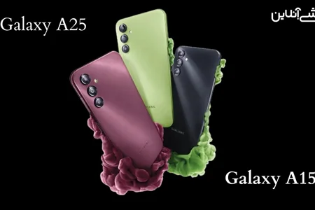 اعجوبه‌های جدید و اقتصادی سامسونگ در راه‌اند؛ Galaxy A15 و Galaxy A25