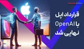 اپل در حال نهایی کردن مذاکرات با OpenAI برای ادغام ChatGPT در iOS 18 است