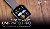 نقد و بررسی ساعت هوشمند ناتینگ CMF Watch Pro