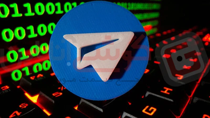 ابتکار جدید تلگرام برای دور زدن فیلترینگ کاربران ایرانی