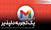 ساده‌تر شدن جابه‌جایی مخاطبین در جیمیل با ویژگی Drag-and-Drop