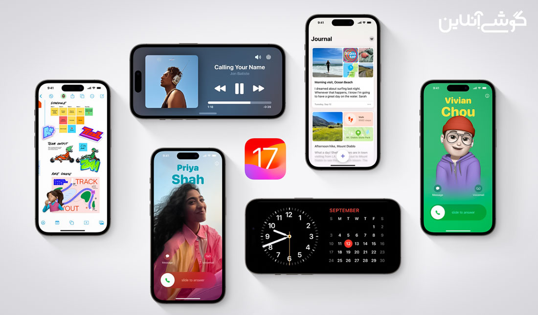 ویژگی‌های iOS 17 و گوشی‌های آیفون سازگار با آن