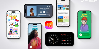 ویژگی‌های iOS 17 و گوشی‌های آیفون سازگار با آن